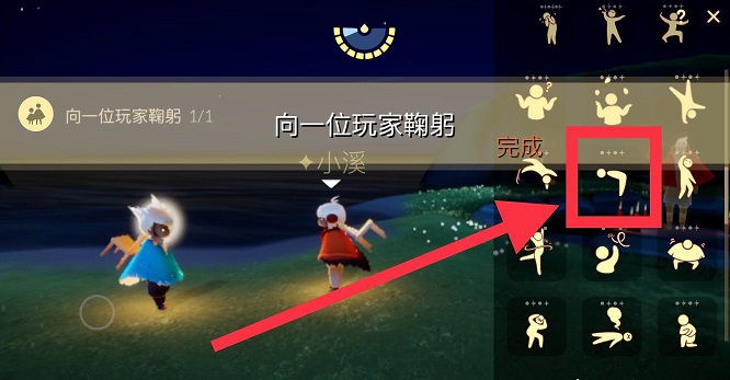 光遇5.30任务攻略大全 5月30日大蜡烛季节蜡烛位置一览图片2