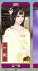 皇帝成长计划2小厨房有什么用