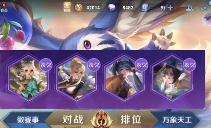 王者荣耀2021六一活动是什么？