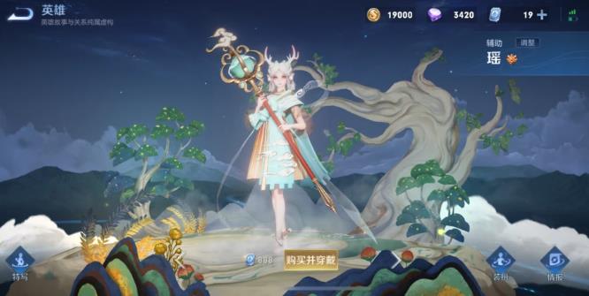 王者荣耀六一活动2021攻略：六一儿童节活动玩法奖励一览[多图]图片2