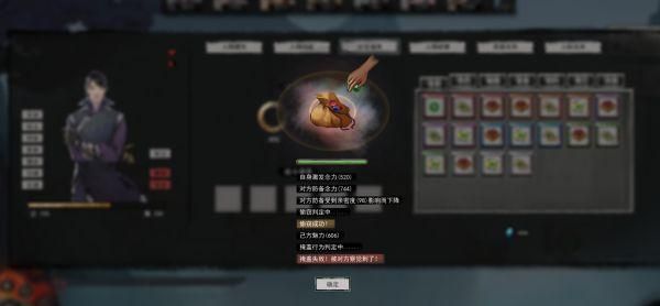 鬼谷八荒血魔老祖怎么过