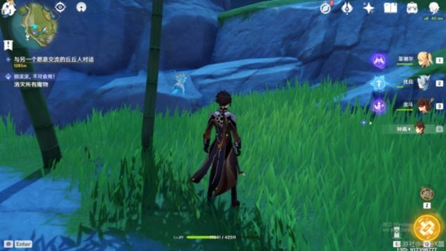 原神折箭觅踪奇怪的丘丘人任务第四天任务怎么做