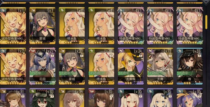 碧蓝航线花园建造时间是多久？花园建造时间一览[多图]图片2