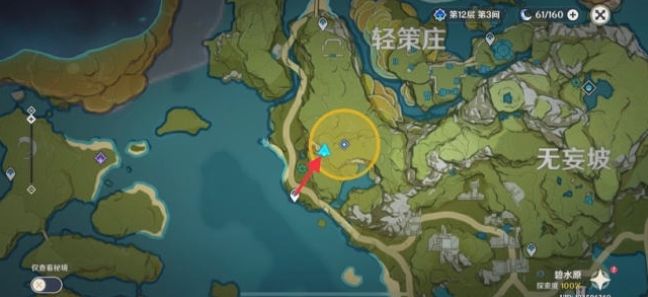 原神gusha celi boya是什么意思？gusha celi boya位置及意思介绍[多图]图片1