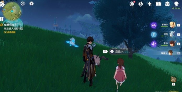 原神折箭觅踪第五天任务怎么做？奇怪的丘丘人第五天任务攻略[多图]图片3