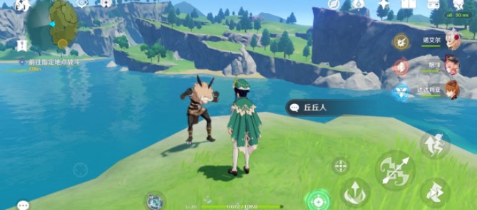 原神折箭觅踪第八天任务怎么完成