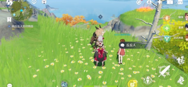 原神折箭觅踪第八天任务怎么做？奇怪的丘丘人第八天任务攻略[多图]图片2