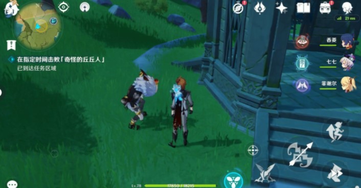 原神折箭觅踪第八天任务怎么做？奇怪的丘丘人第八天任务攻略[多图]图片3