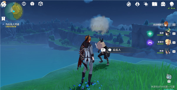 原神折箭觅踪第九天任务怎么完成