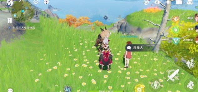 原神折箭觅踪第十天任务怎么做？奇怪的丘丘人第十天任务攻略[多图]图片2