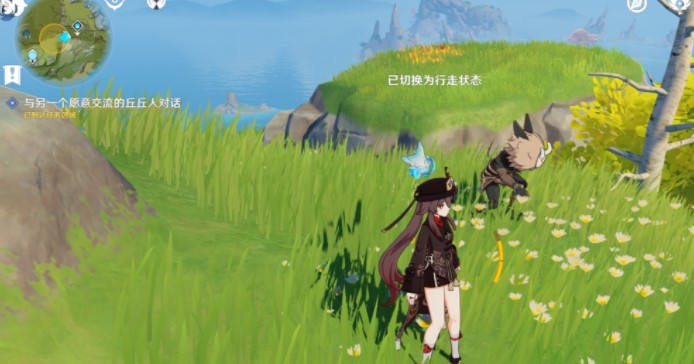 原神又冷又热的东西是什么？折箭觅踪第三天又冷又热的物品介绍[多图]图片2