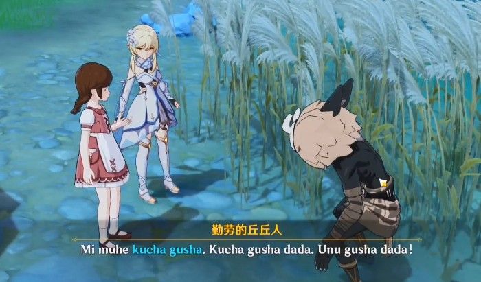 原神kucha gusha是什么意思