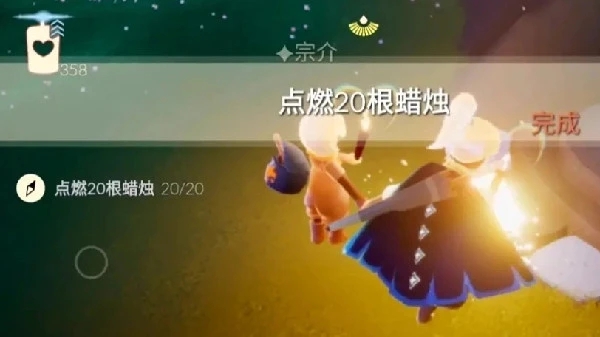 光遇6.1任务攻略大全，6月1日任务流程图文一览[多图]图片7