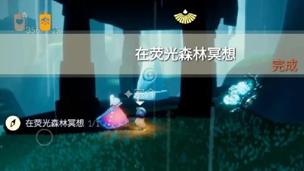 光遇6.1任务攻略大全，6月1日任务流程图文一览[多图]图片9