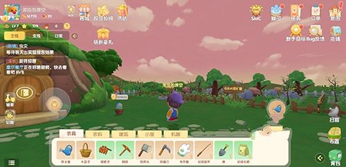 摩尔庄园手游ios和安卓可以互通吗？ios和安卓一起玩方法介绍[多图]图片2