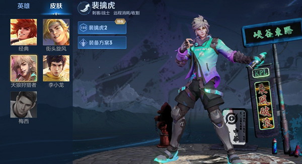 王者荣耀梅西返场可信吗？2021梅西返场消息真伪辨析[多图]图片2