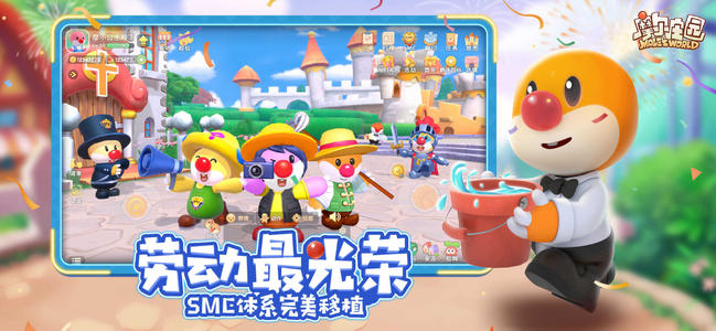 摩尔庄园手游NPC位置大全