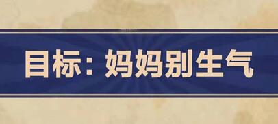 王蓝莓的幸福生活第2-26关怎么过