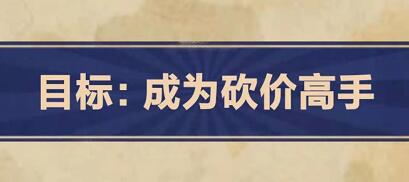 王蓝莓的幸福生活第2-27关怎么过