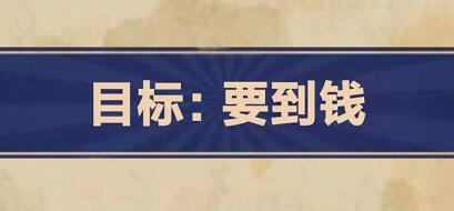 王蓝莓的幸福生活第2-28关怎么过