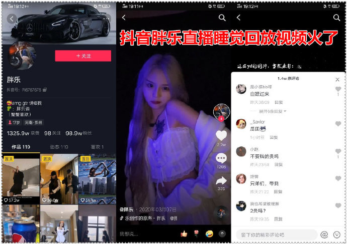 抖音白色战靴什么意思