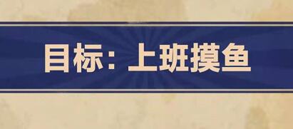 王蓝莓的幸福生活第2-31关怎么过