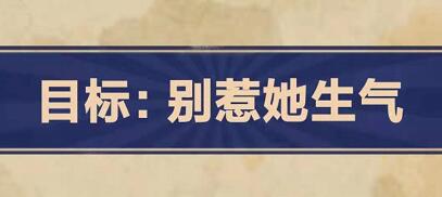 王蓝莓的幸福生活第2-32关怎么过