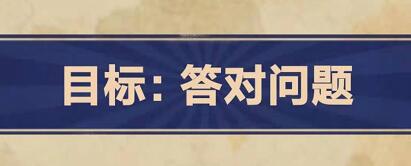 王蓝莓的幸福生活第3-2关怎么过