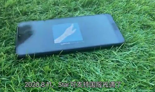 光遇国服徽章NFC怎么感应操作