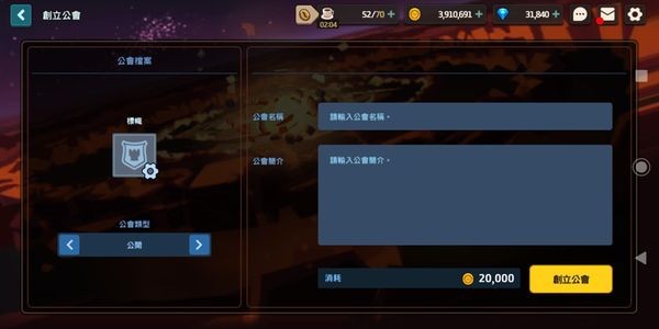 坎公骑冠剑公会战有哪些奖励