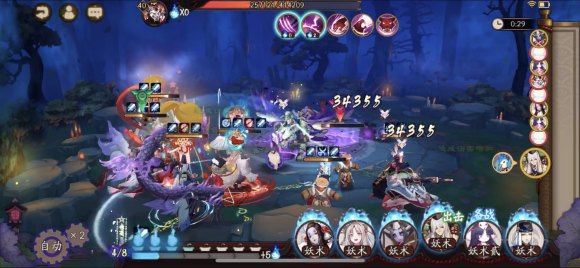 阴阳师传导伤害是什么？传导伤害式神技能解析[多图]图片2