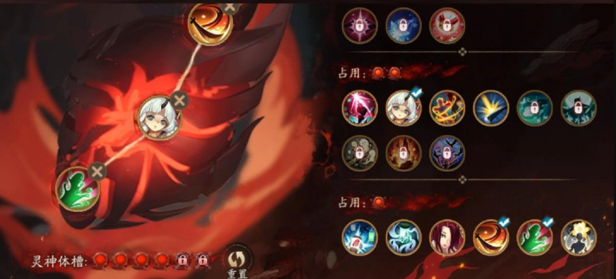 阴阳师灵神体技能怎么选择？灵神体四格技能装配攻略[多图]图片2