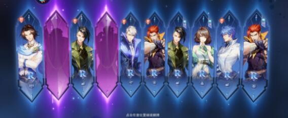 斗罗大陆魂师对决唐三推荐阵容搭配