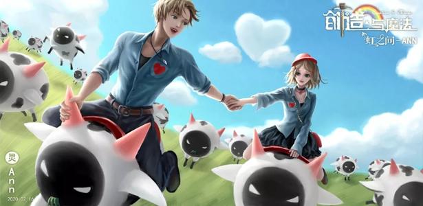 创造与魔法2021六一兑换码是什么