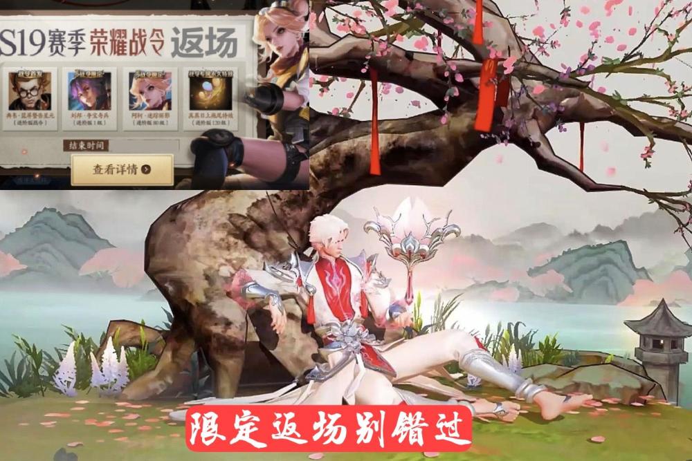 2021王者荣耀六一梅西皮肤返场需要多少钱？六一儿童节梅西皮肤返场售价[多图]图片6