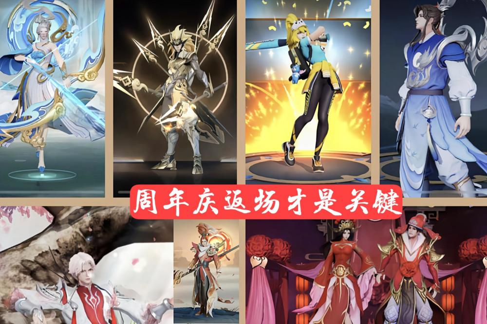 2021王者荣耀六一梅西皮肤返场需要多少钱？六一儿童节梅西皮肤返场售价[多图]图片7