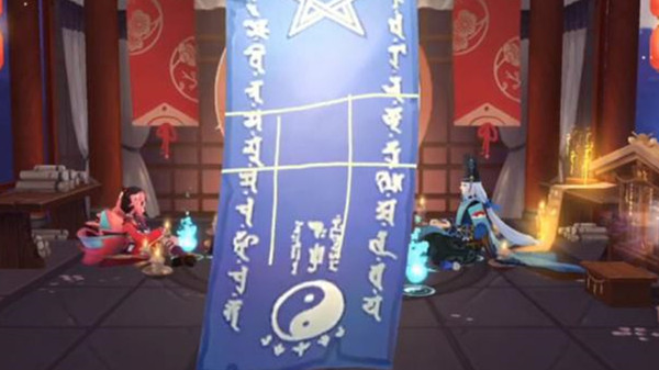 阴阳师2021六月份神秘图案大全 6月神秘符咒图案彩蛋触发方法[多图]图片2