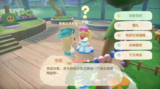 摩尔庄园手游怎么赚钱快