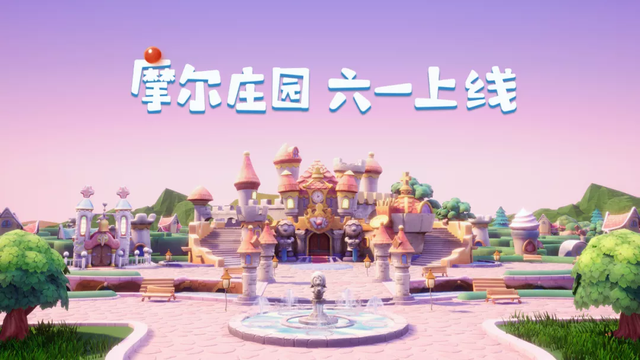 摩尔庄园手游菜谱研究攻略：菜谱配方解锁方法一览[多图]图片2