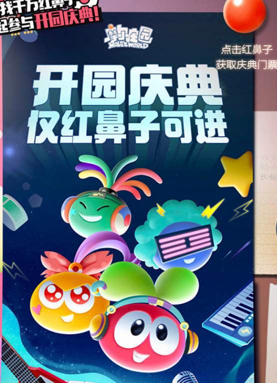 摩尔庄园手游菜谱研究攻略：菜谱配方解锁方法一览[多图]图片3