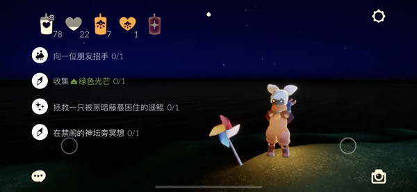 光遇6.2任务流程图文攻略汇总