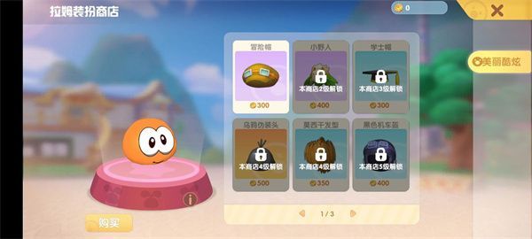 摩尔庄园手游小镇怎么升级 小镇升级方法详解[多图]图片7