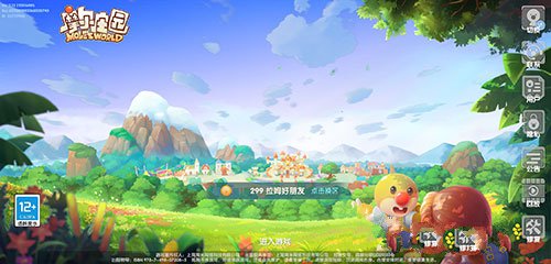 摩尔庄园手游不同区可以一起玩吗