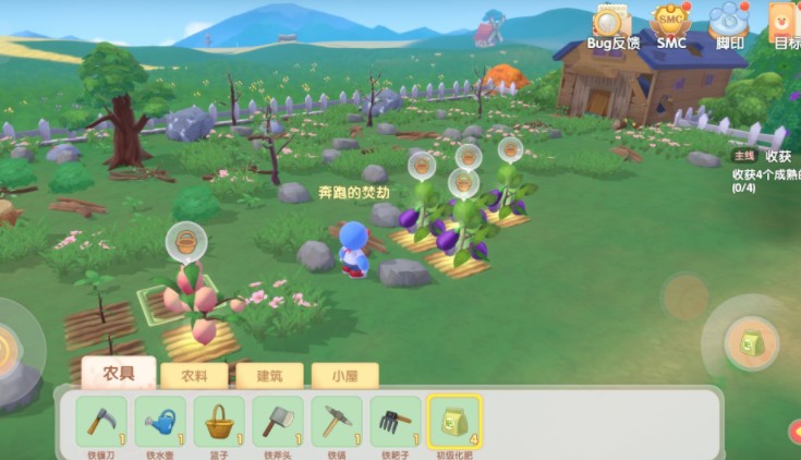 ​摩尔庄园手游怎么收菜？