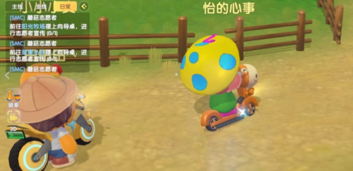 摩尔庄园手游怎么摆向导桌