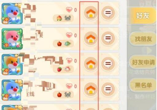 摩尔庄园手游偷菜怎么偷？最快偷菜方法分享[多图]图片2