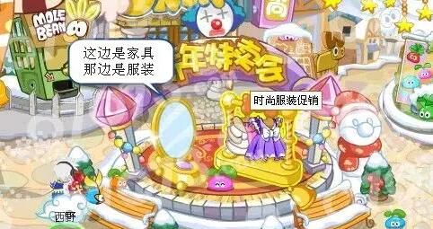 摩尔庄园手游食谱大全：2021菜谱配方图文分享[多图]图片2