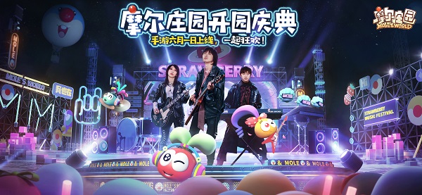 摩尔庄园手游可以用网页端账号登录吗