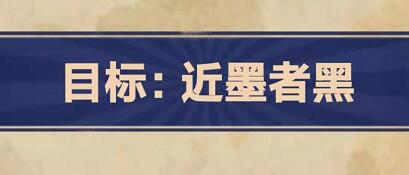 王蓝莓的幸福生活第3-4关怎么过