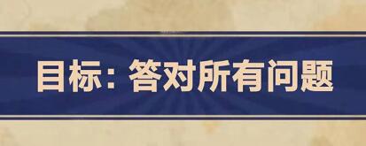 王蓝莓的幸福生活第3-5关怎么过